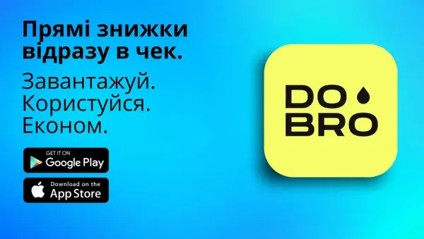Прямі знижки на пальне відразу в чек із застосунком DoBro для користувачів BlaBlaCar